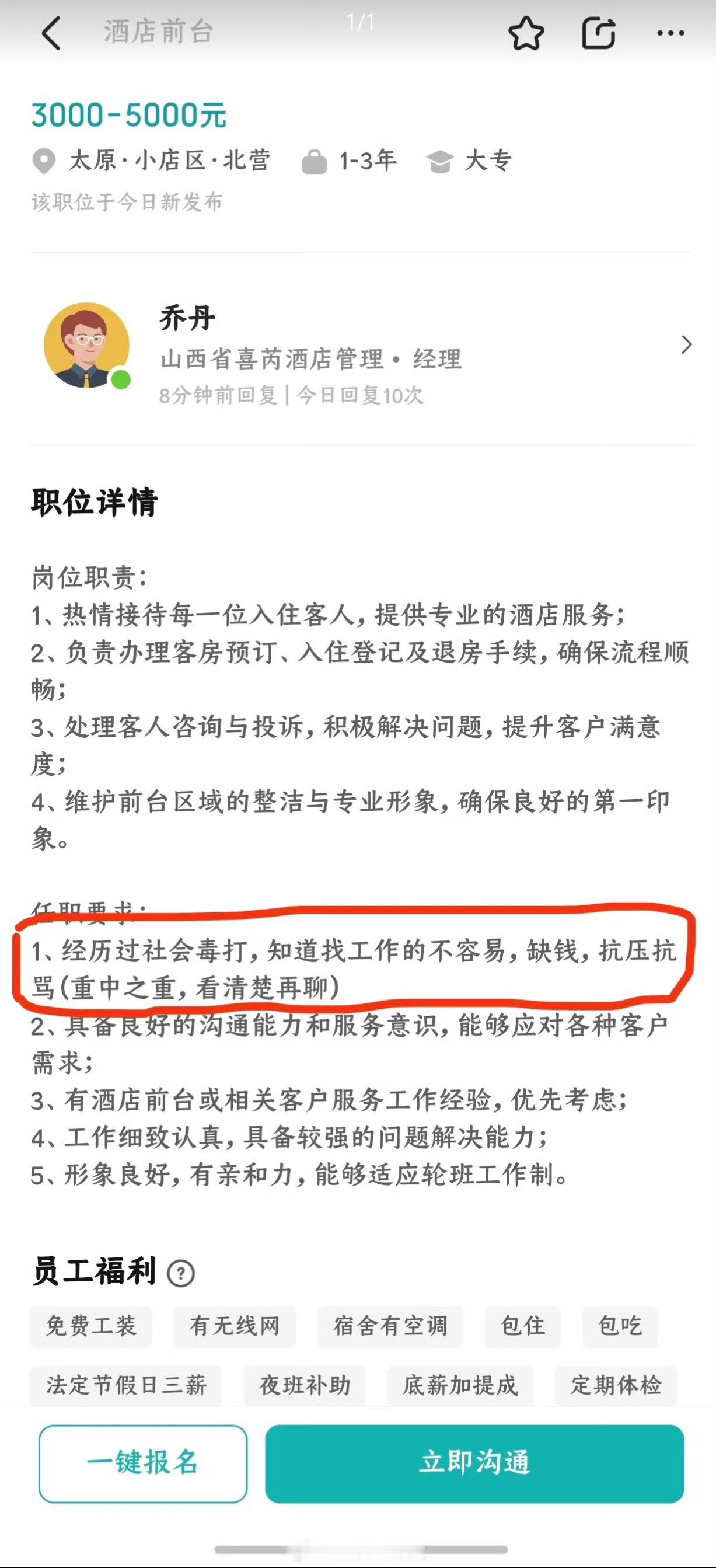 认真的？[doge]​​​