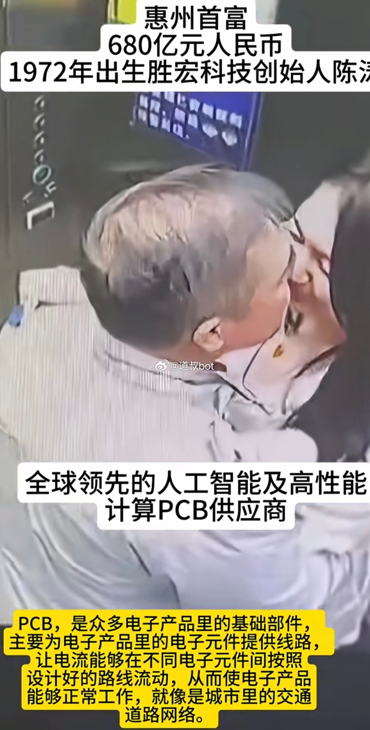 阿珍这两天杀疯了！再牛逼的调研，研究公司基本面，研究财务，研究业绩，研究K线，就