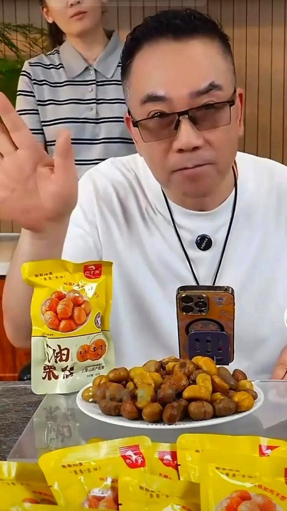 杨议直播的时候，有网友问他，你和郭德纲谁能力强一些，网友在公屏上非逼着杨议分个