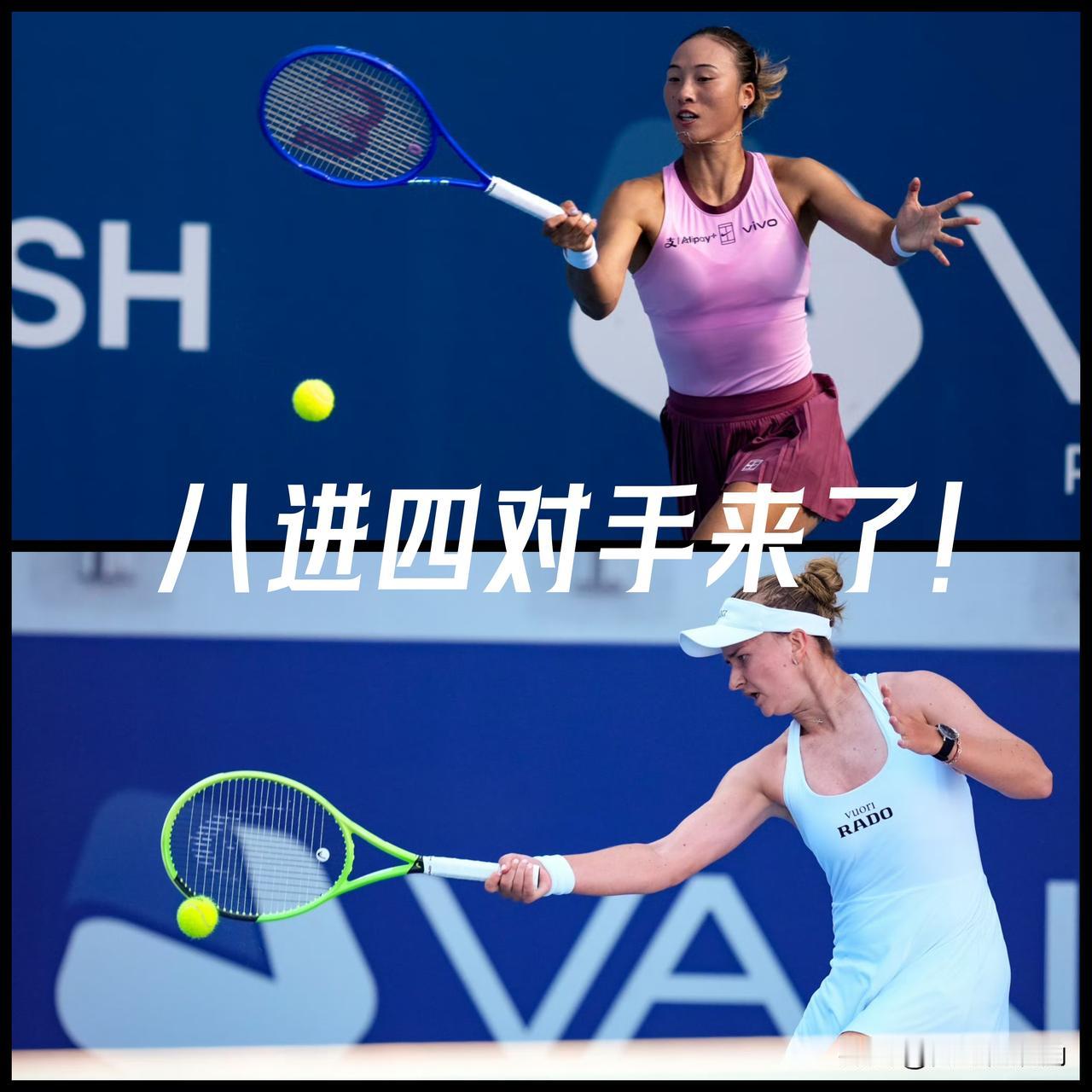 【雅典站女单八进四轮次！郑钦文将战克赖吉次科娃！】今天凌晨，雅典站女单次轮焦