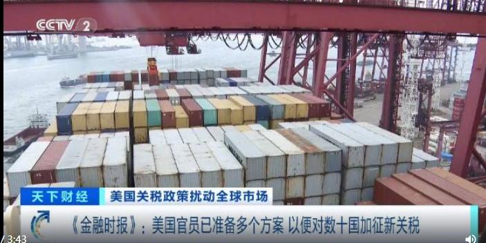 太黑了！7月21日，美国贸易代表对着镜头宣布，7月24日到期的10%全球临时关税