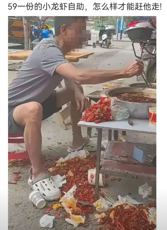 这大哥绝对吃回本了。