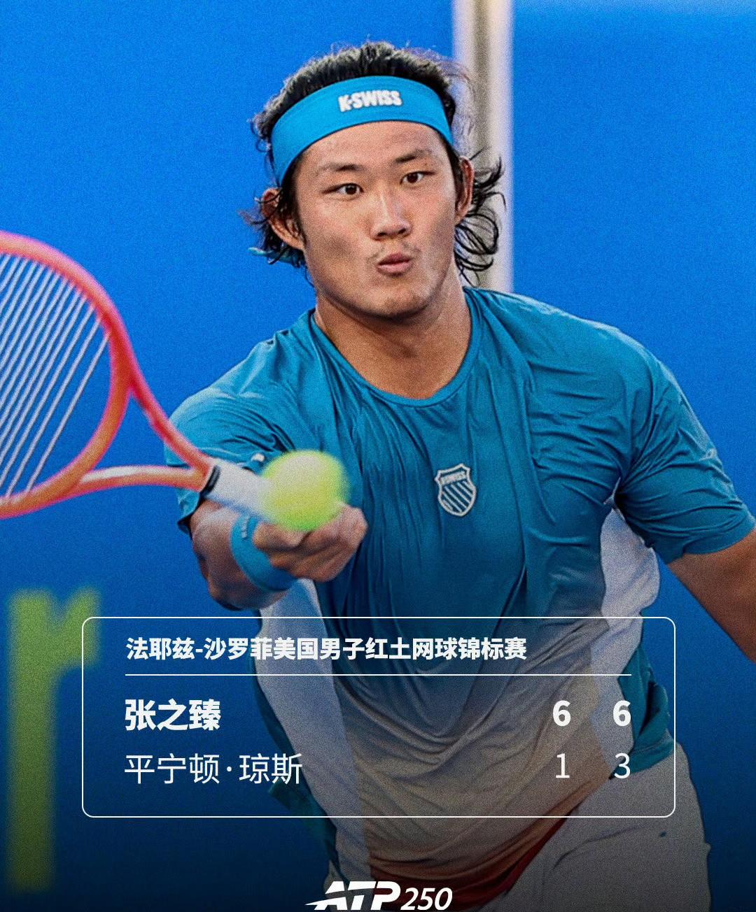 赛季初排名464，现在已经来到239，张之臻稳步前进；吴易昺小遇挫折依然是中国一