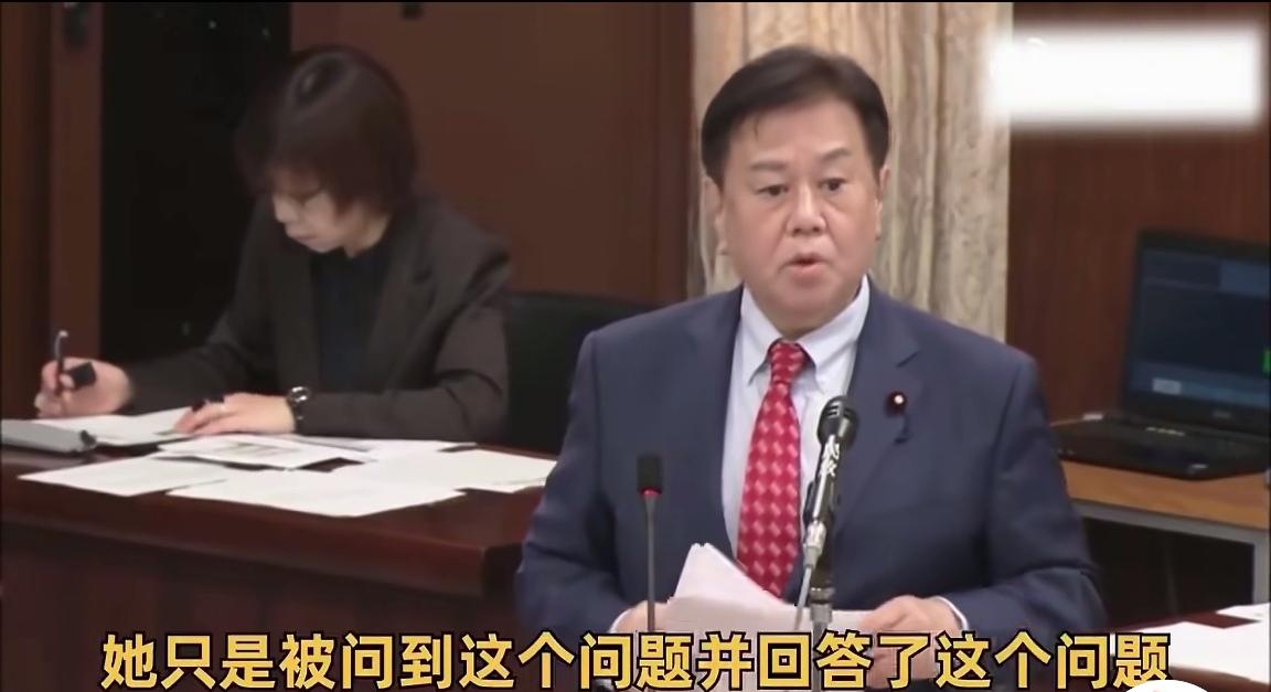 日本议员茂木大臣反击中国对日施压，他认为高市早苗没有提到对华开战，只是在被问到台