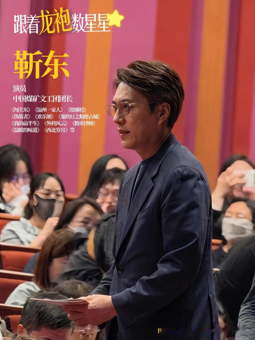 第一，气质太稳了他自带儒雅、正气、成熟稳重的气场，不管演职场精英、老干部、医生