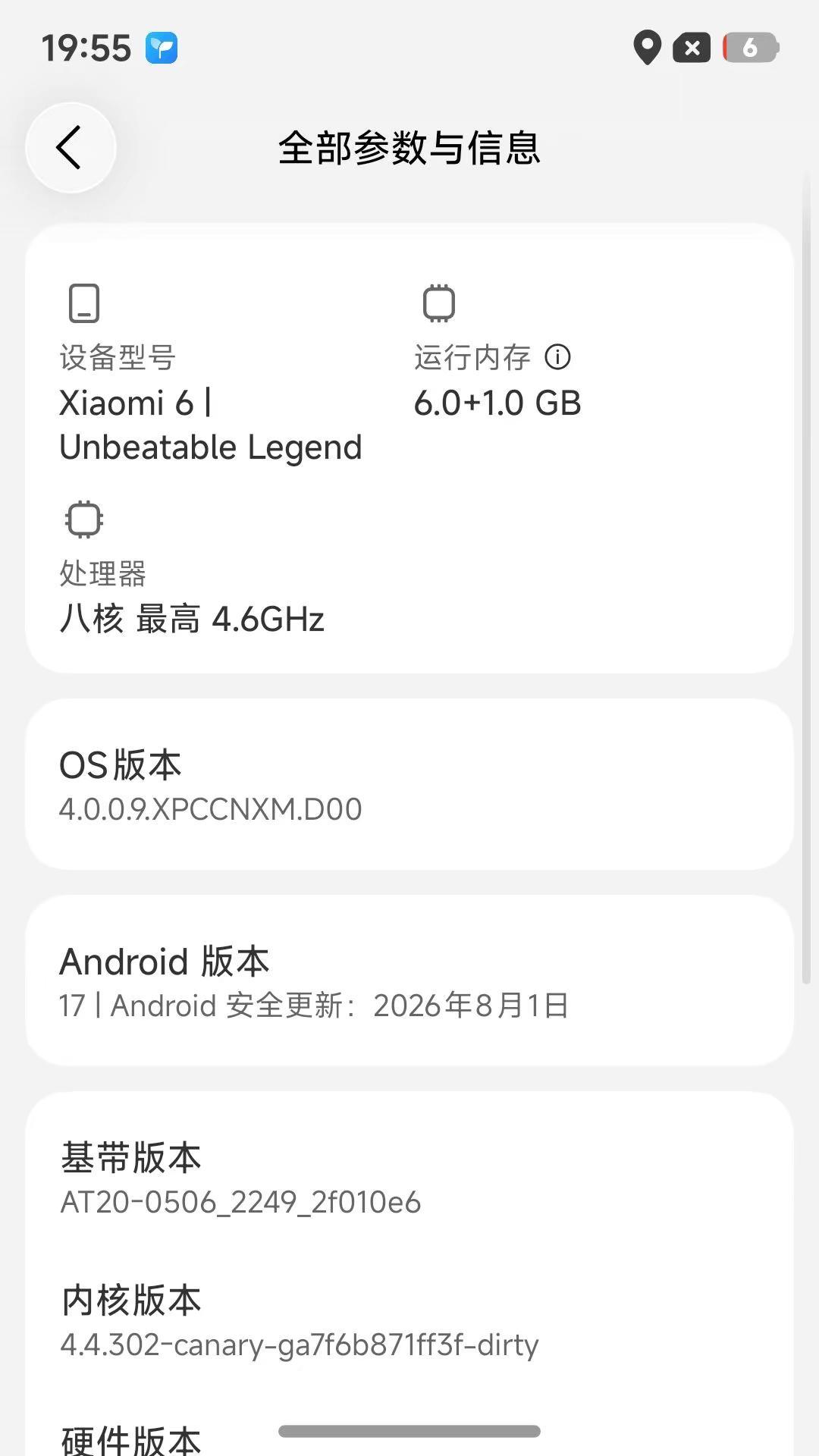 让我看看是谁用上了澎湃os4？小米6澎湃os4