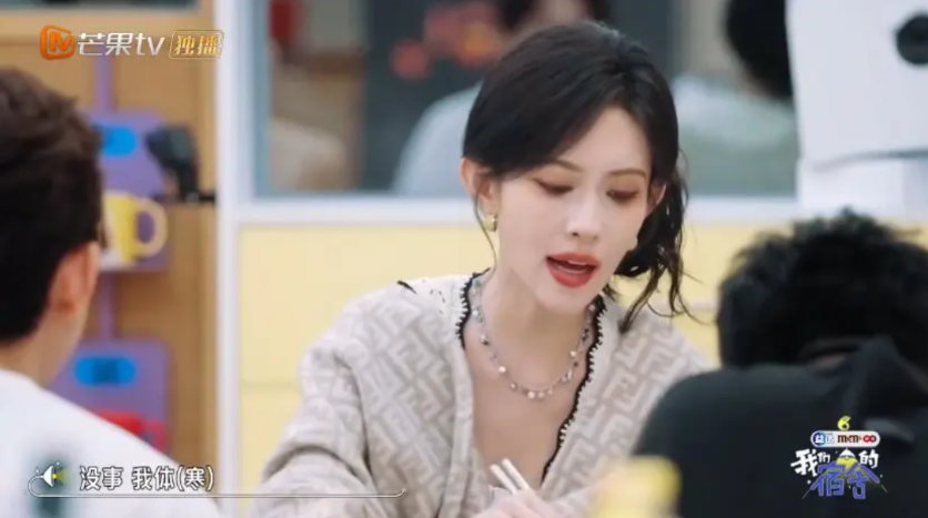 吃铁锅炖时，宋轶穿着漂亮的吊带，而坐在她旁边的孟子义，一边用毯子把自己裹的紧紧的
