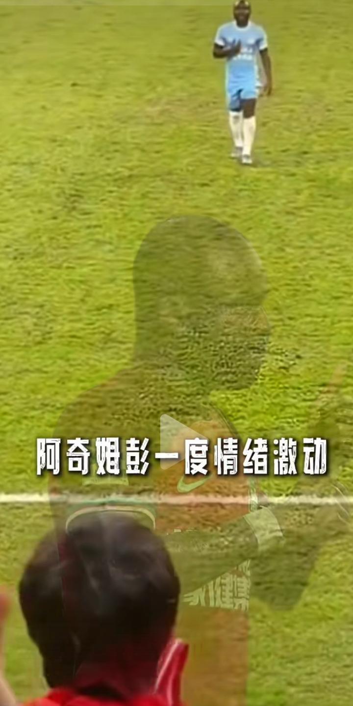 如果是在欧美,成都球迷完蛋了。起因是成都球迷冲河南建业的外援阿奇姆彭学猴子叫,