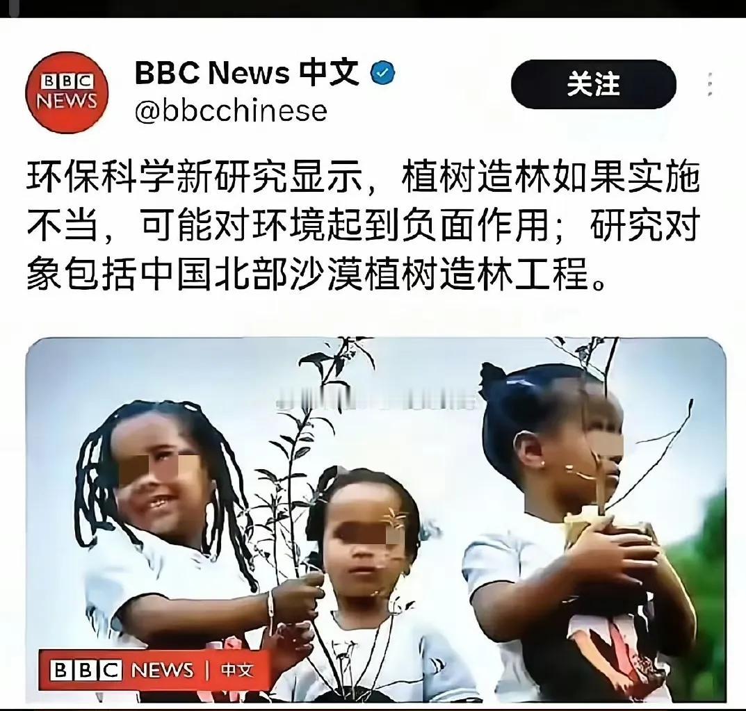 我直接气炸了，BBC这波操作简直刷新了我对“双标”的认知下限！合着中国把沙