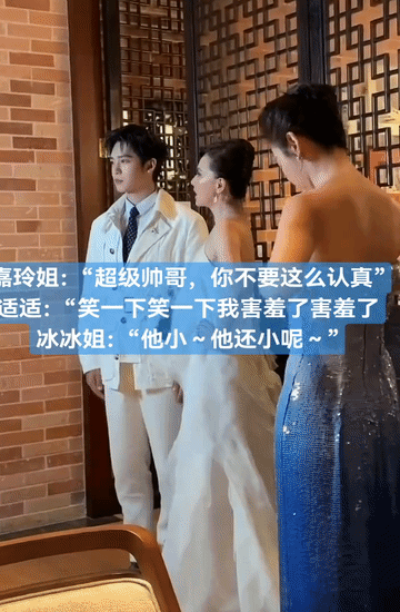 于适被刘嘉玲认证“超级帅哥”！是不是姐姐们见到于适这样的小帅哥都会忍不住逗一下？