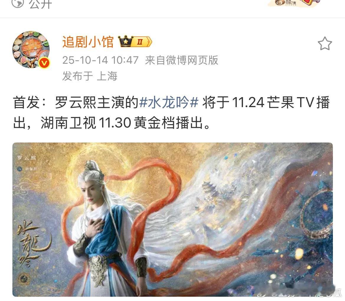水龙吟不参与对打了​​​