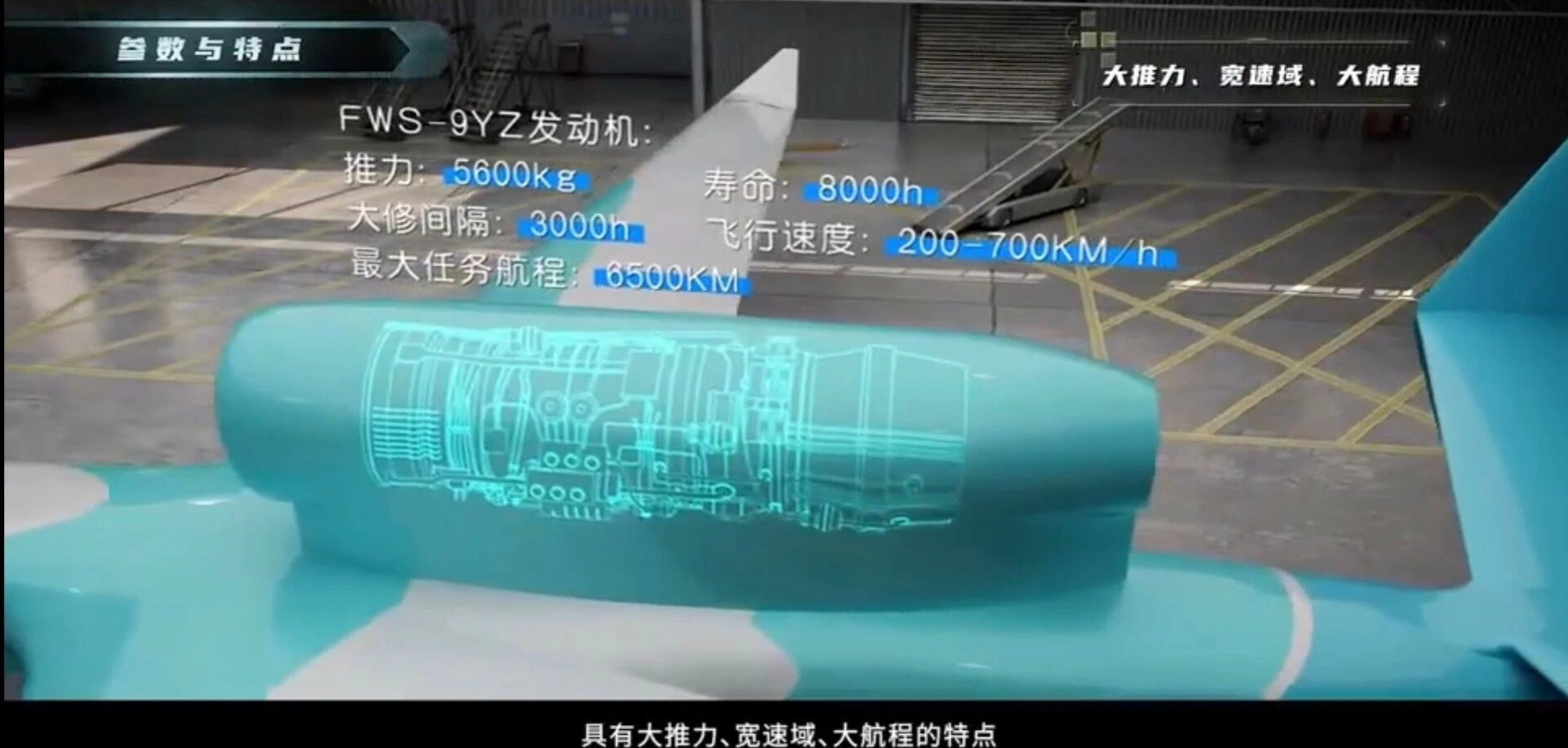 烽火问鼎计划九天无人机成功首飞九天无人机配备的是一台WS-9YZ涡扇发动机