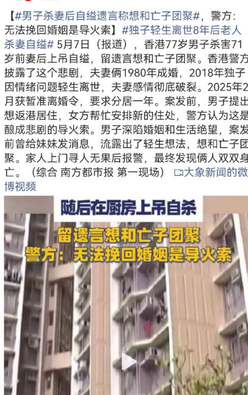 这个故事告诉我们做人不能太善良前妻好心帮前夫安排住处，结果反而给了前夫拉垫背同