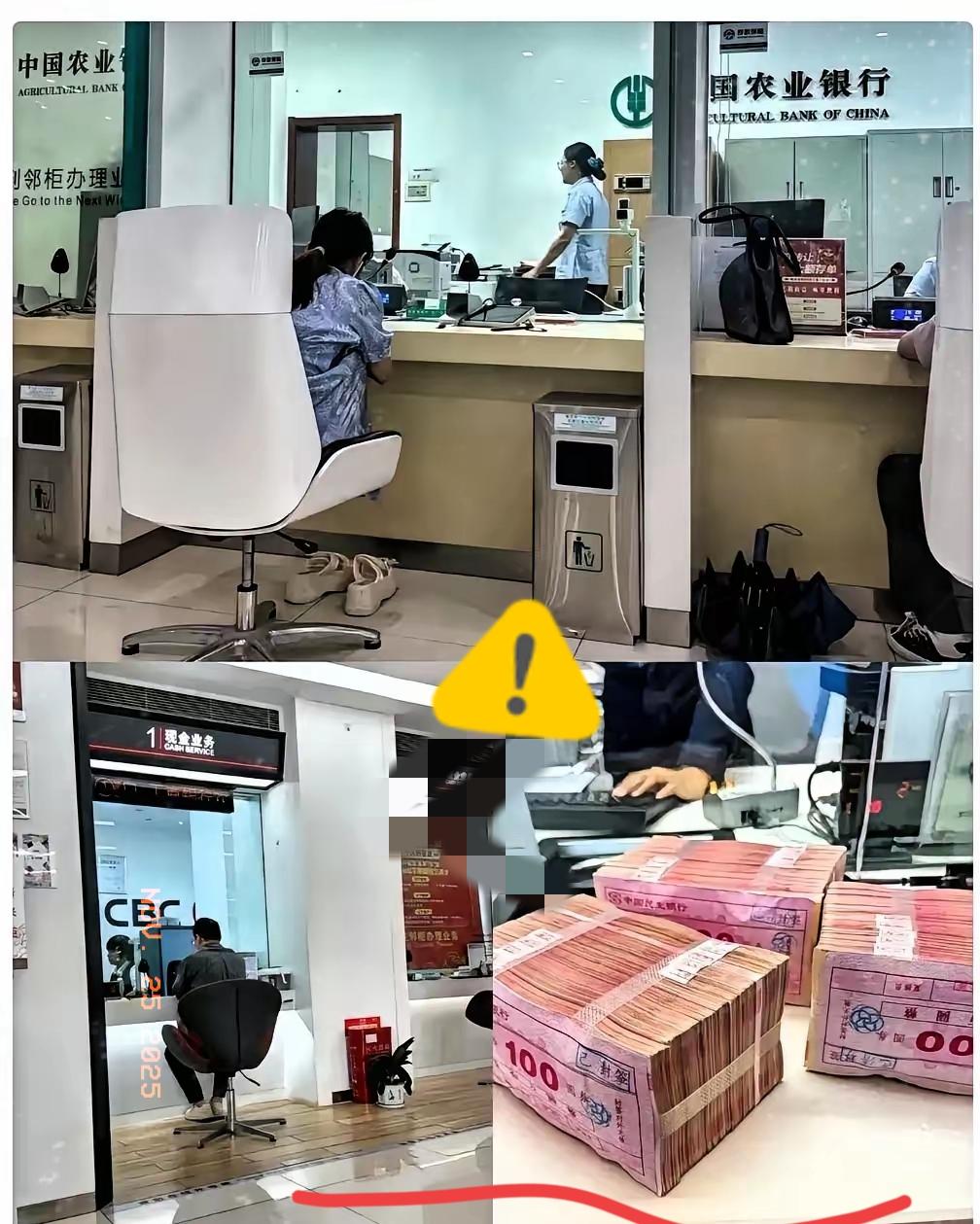 大家发现没？今年银行普遍变天了！不是取钱要预约，而是你去银行后根本不会想要存