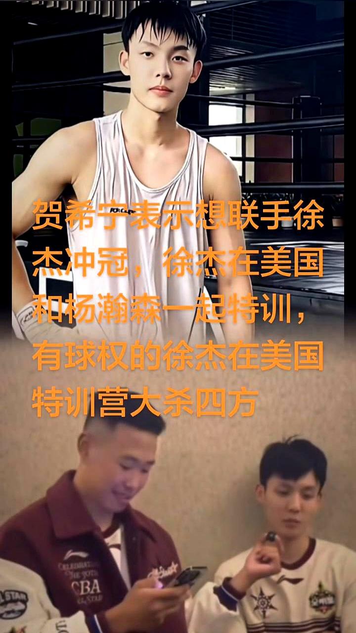 当镜头扫到美国那块木地板时，徐杰把球权攥在手里，连着三次撕防，训练营一片起哄。