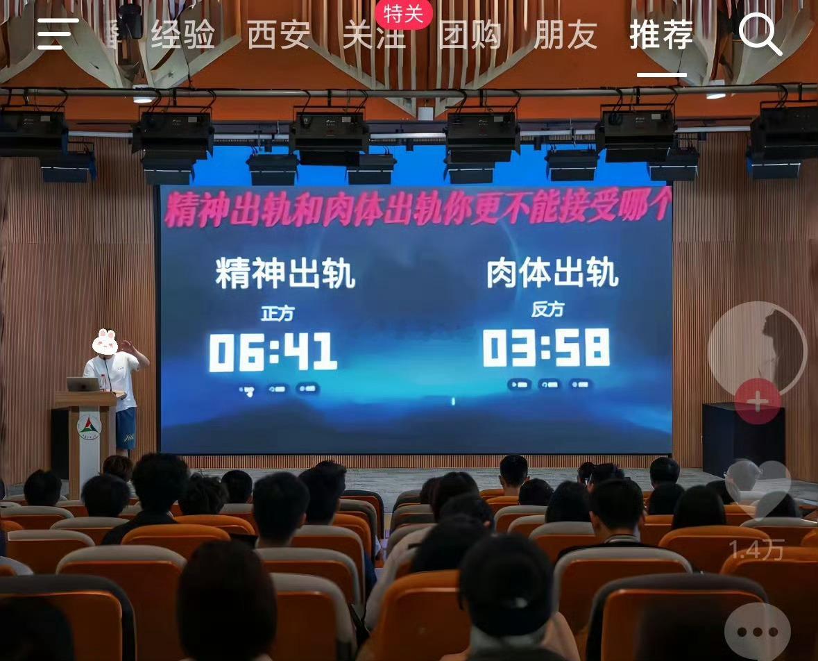 ？这还要拿来比谁更好吗​​​