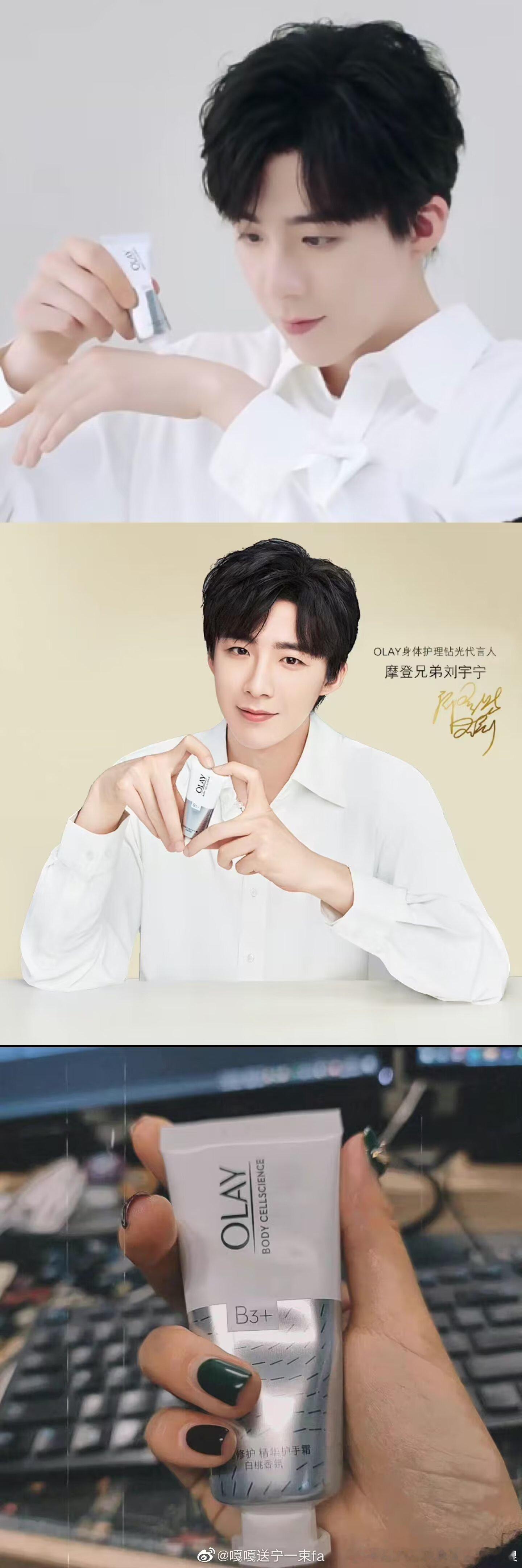 当年被刘宇宁这个大手震惊到了!摩登兄弟