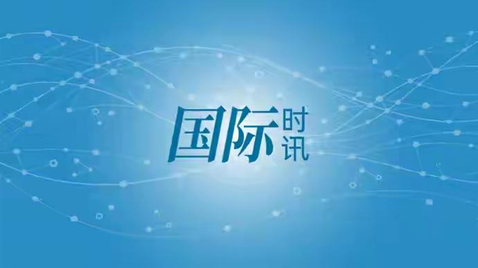 国际刑事法院：菲前总统杜特尔特下月将面临听证会根据最新的报道，国际刑事法院（I