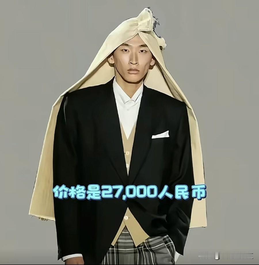 巴黎世家迷惑设计，大家第一眼看到这款争议头巾本能会想到什么？这样的奢侈品作为销往