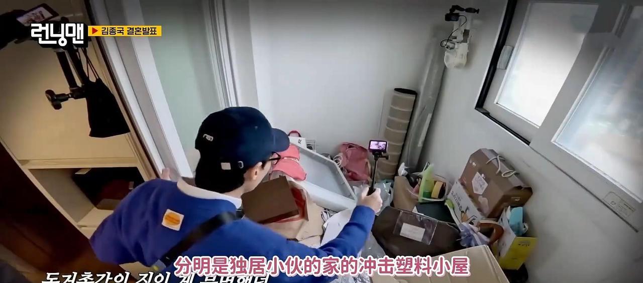 金钟国的婚事差点因为《runningman》黄了！最新一期《running