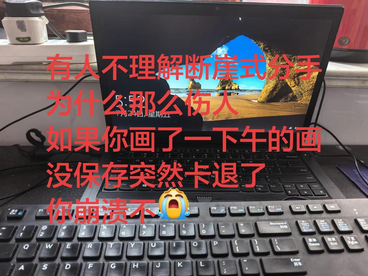 设计师日常崩溃就在那么一瞬间