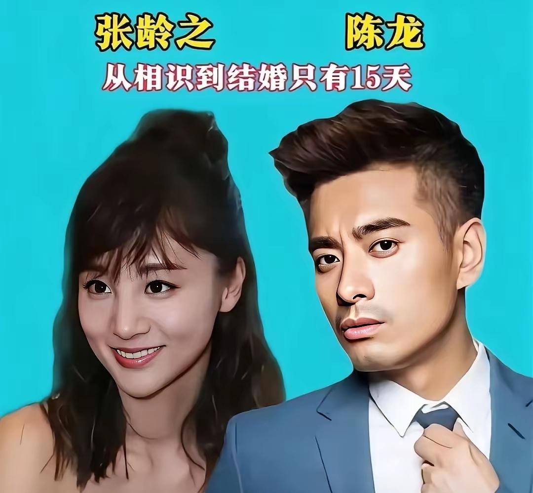 陈龙，萨顶顶，王志飞三对明星夫妻同框对比，满满的夫妻相，太好磕了