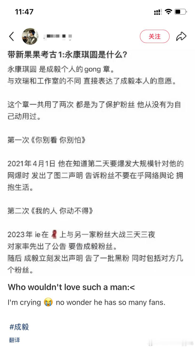 救命‼️真的不能只有我一个人笑洗，ie统治内🐟被告席讲这种​​​