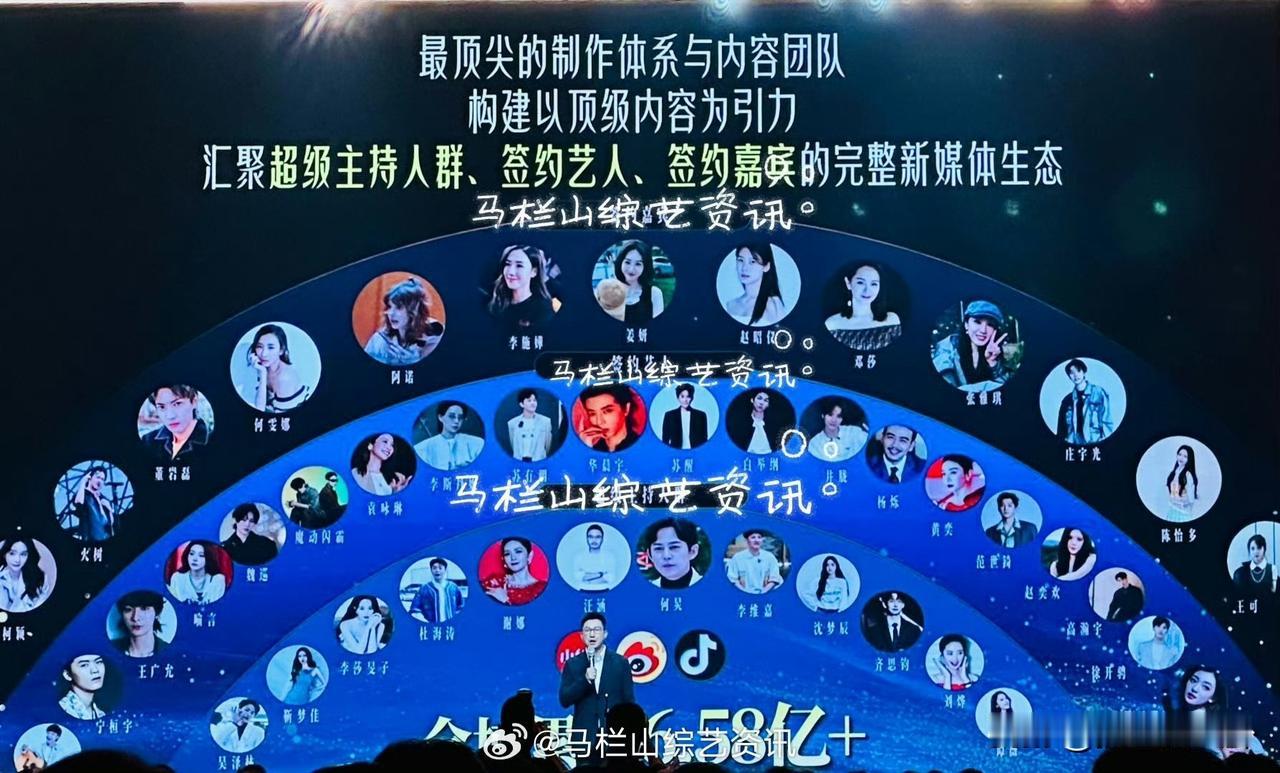 芒果公布最新签约艺人名单有你感兴趣的吗?没想到李维嘉回归,却没有吴昕,那之前