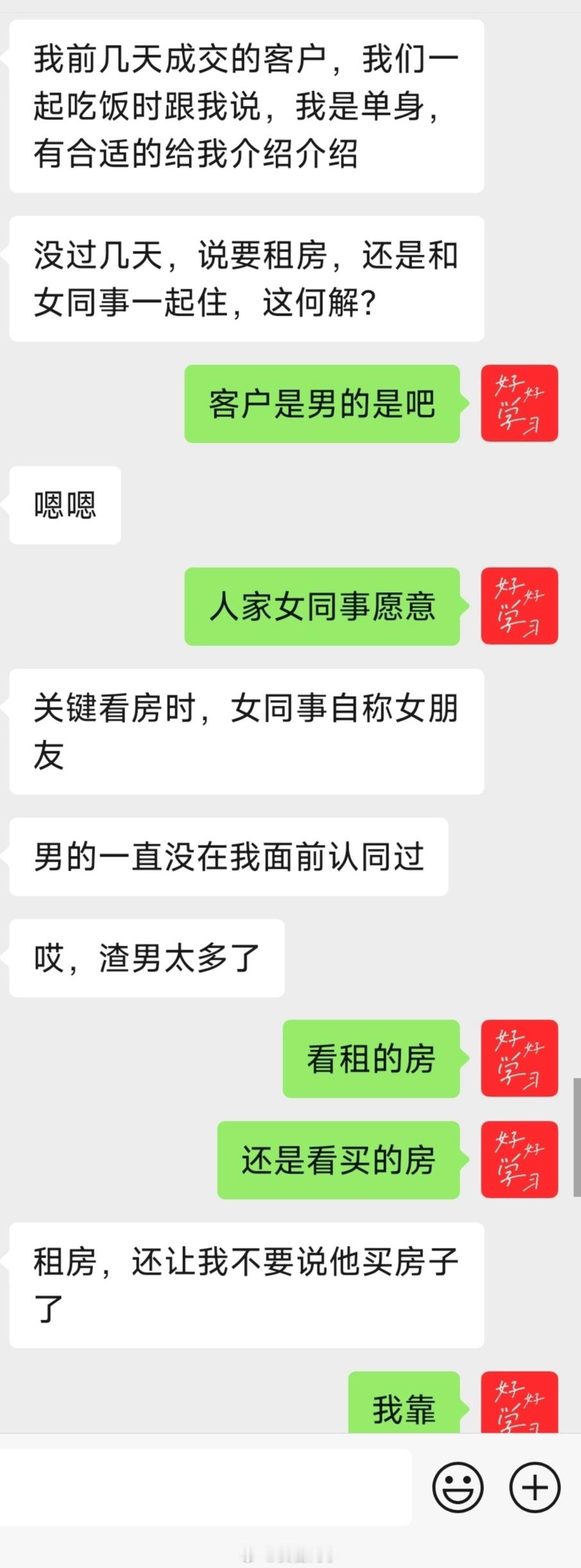 2024年结婚登记610.6万对办理离婚手续351.3万对[捂脸哭]我还没对象呢，