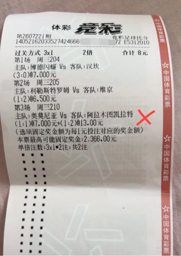 这位大哥看到“奥莫尼亚”有球员被出示红牌的那一刻，心里应该是非常激动的，或许在想
