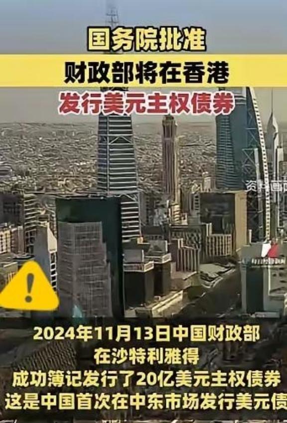 没想到，美国欠中国的钱还不上，中国居然曾把“欠条”转手卖给另一个也欠美国钱的国家