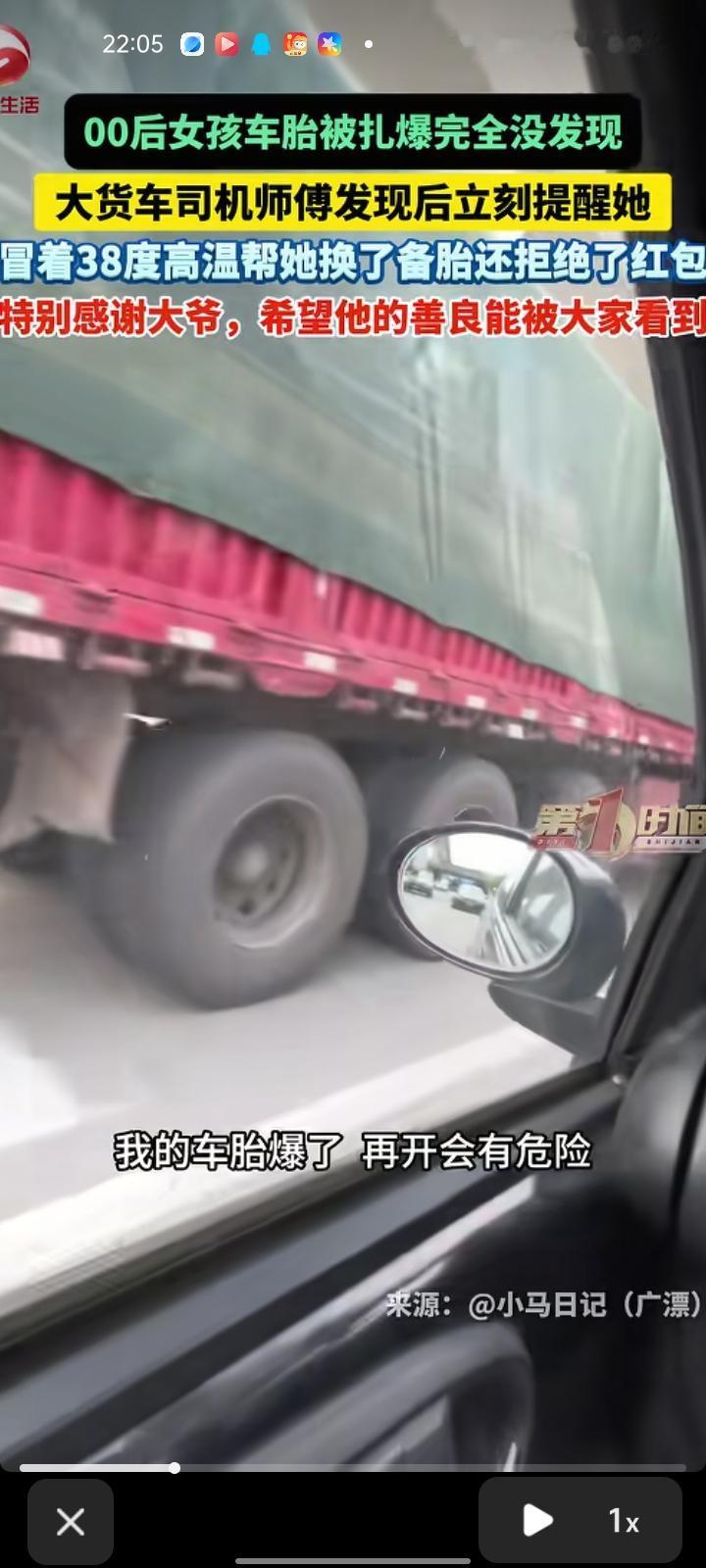 7月24日，广东广州。在广东创业的女生发视频称，自己被一位河南大爷的善良整破防了