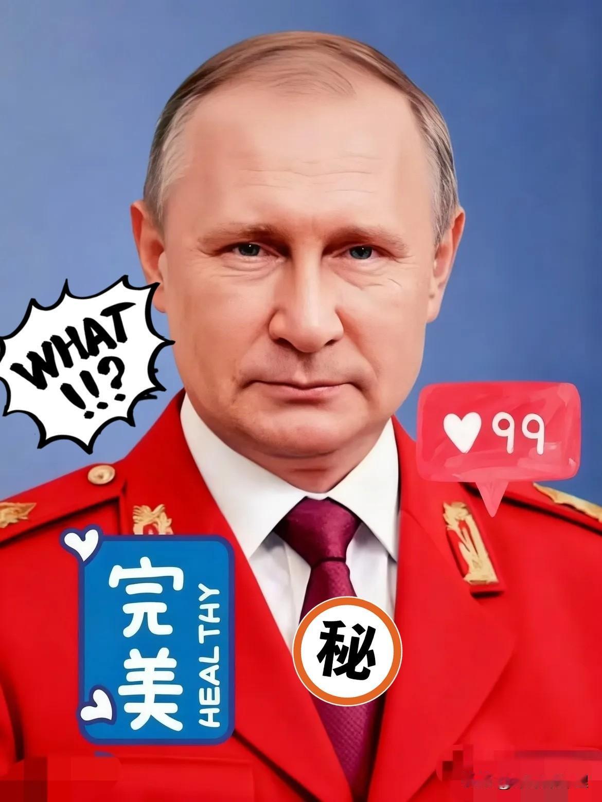 太突然了！俄罗斯国防部宣布了2025年11月17日，俄罗斯国防部宣布扎波罗