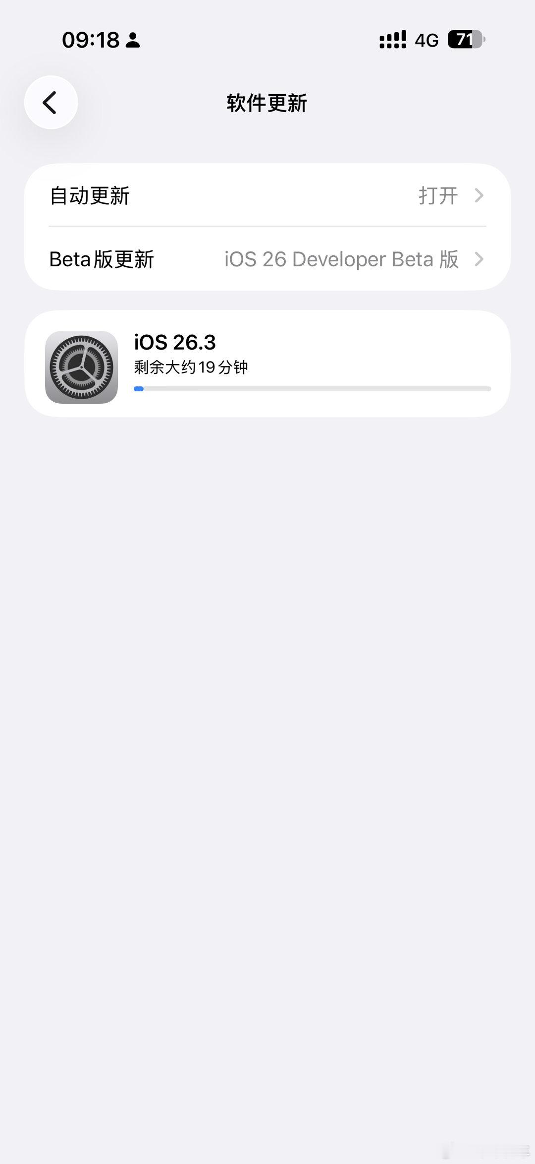 苹果ios已经可以26.3了越来越顺太好用了尤其你用的如果是非国行版本各