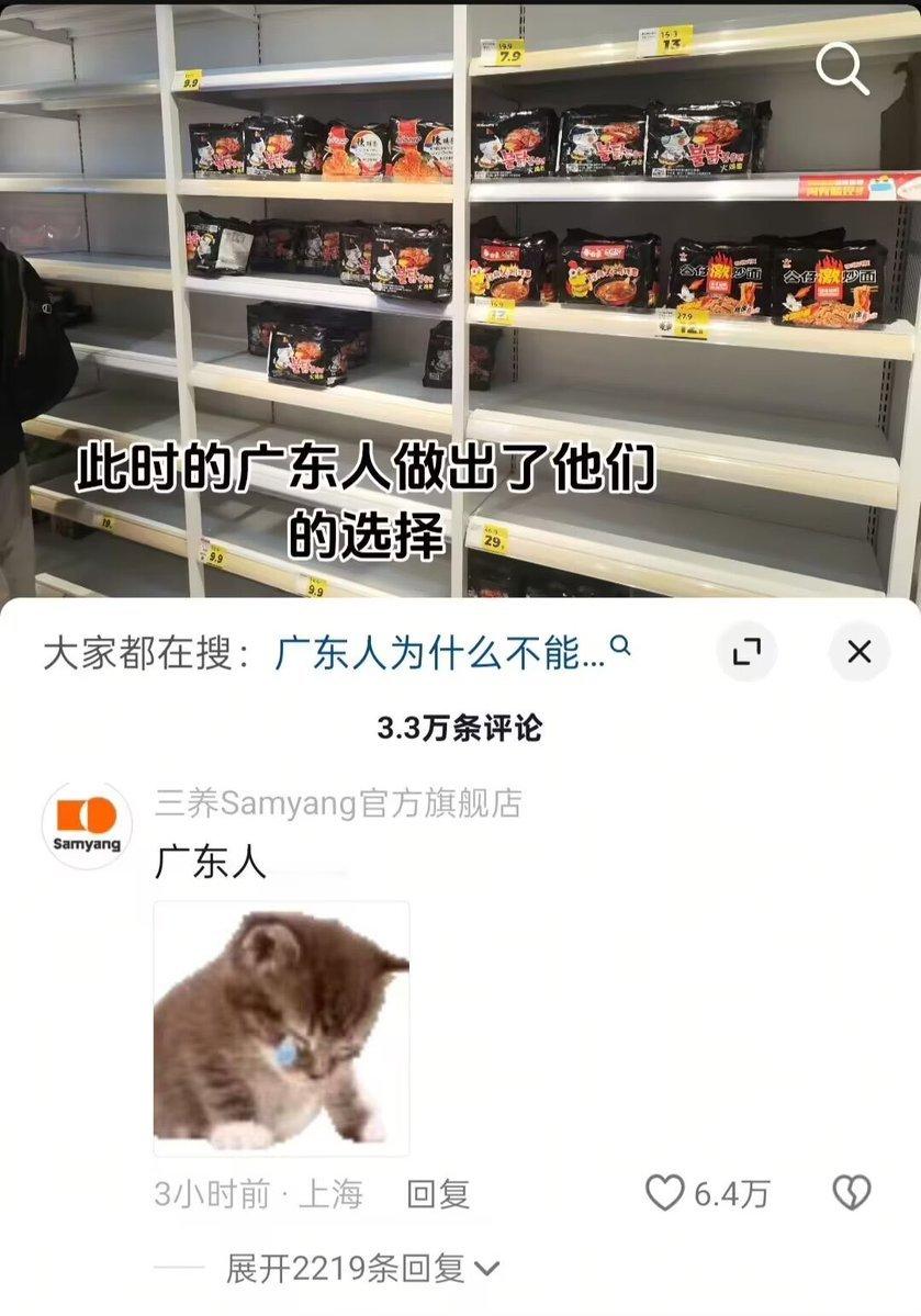 马萨卡meme​​​