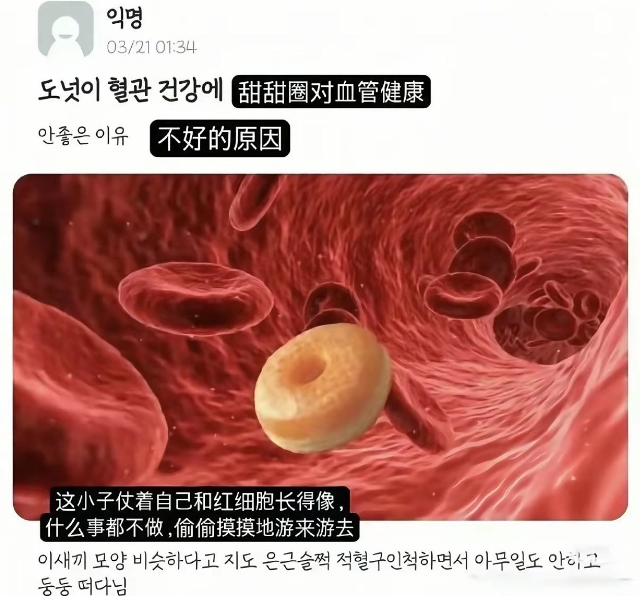 原来如此