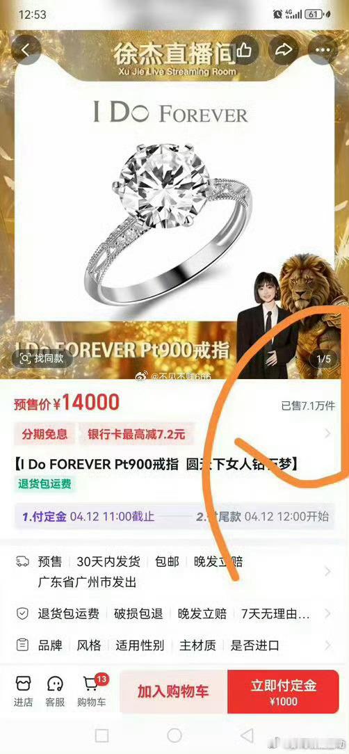 蛋蛋和徐杰钻石戒指大战打的是头破血流，受伤的终归是两家粉丝！徐杰最先和师父辛巴一