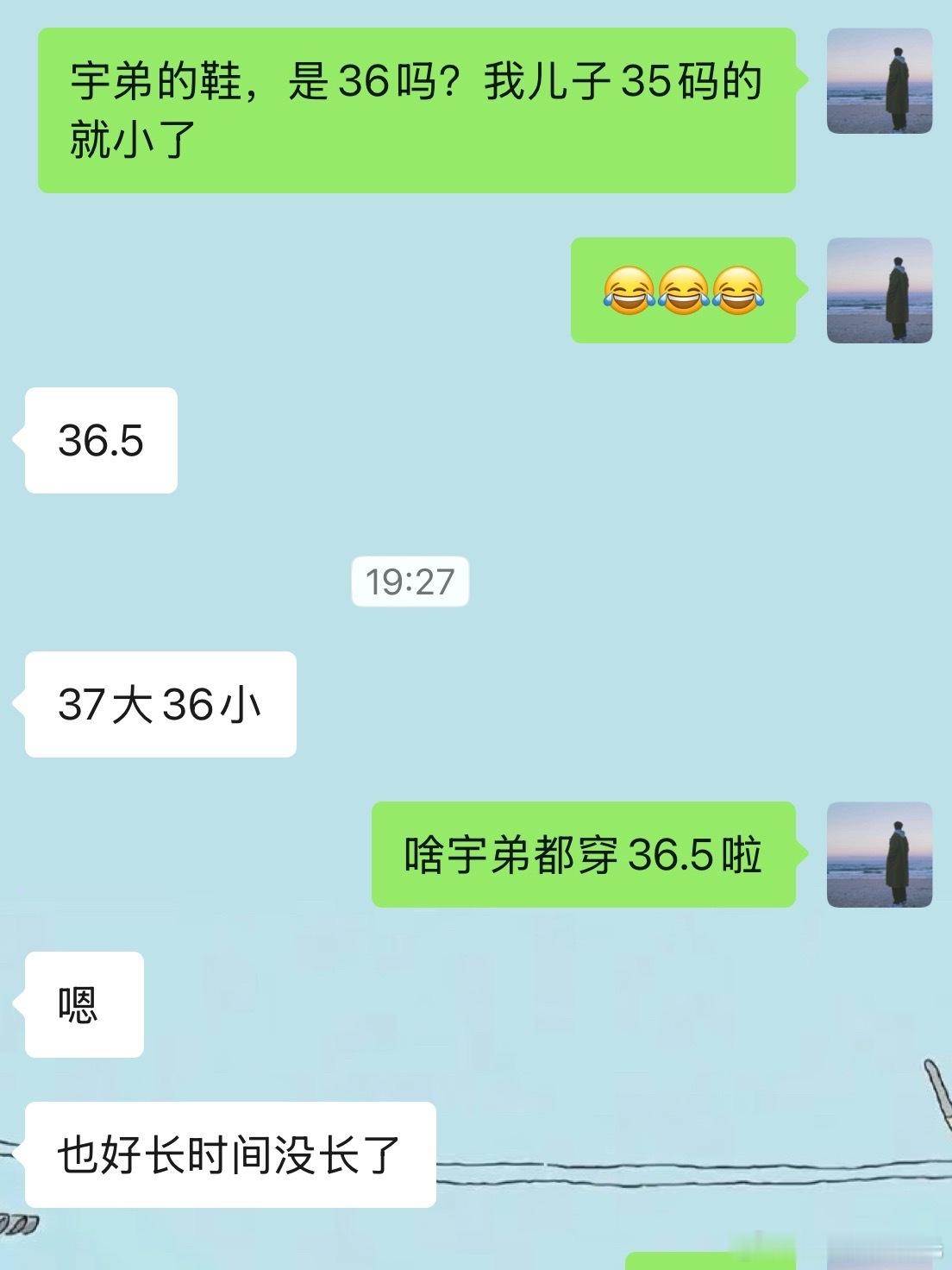 娃写作业的时候，我下楼去取了快递。给他入手的35码鞋子，穿上特别挤脚。问了他好朋友妈妈，都已经穿36