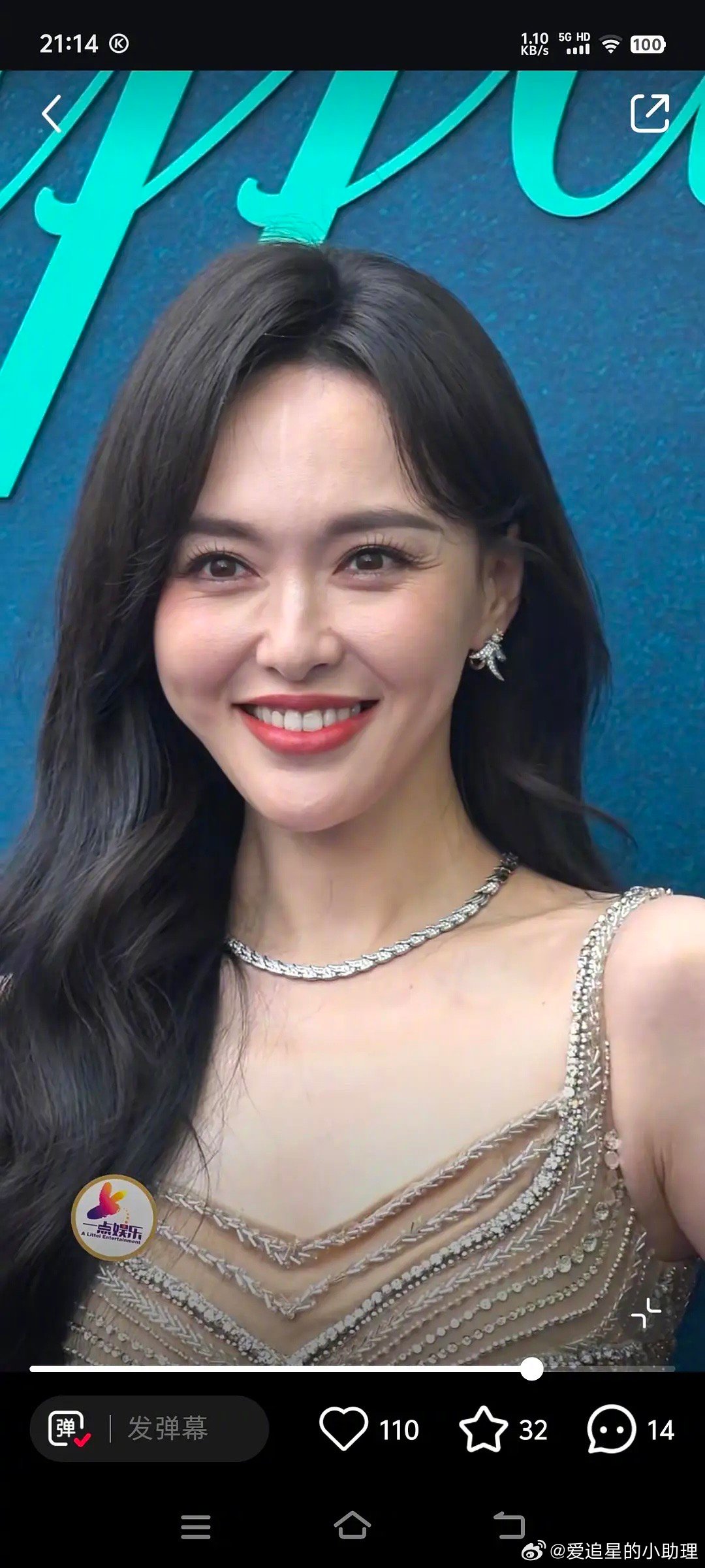 内娱明星在Tiffany晚宴团建蒂芙尼…怼脸拍…谁赢了？不得不感慨年轻就是好啊