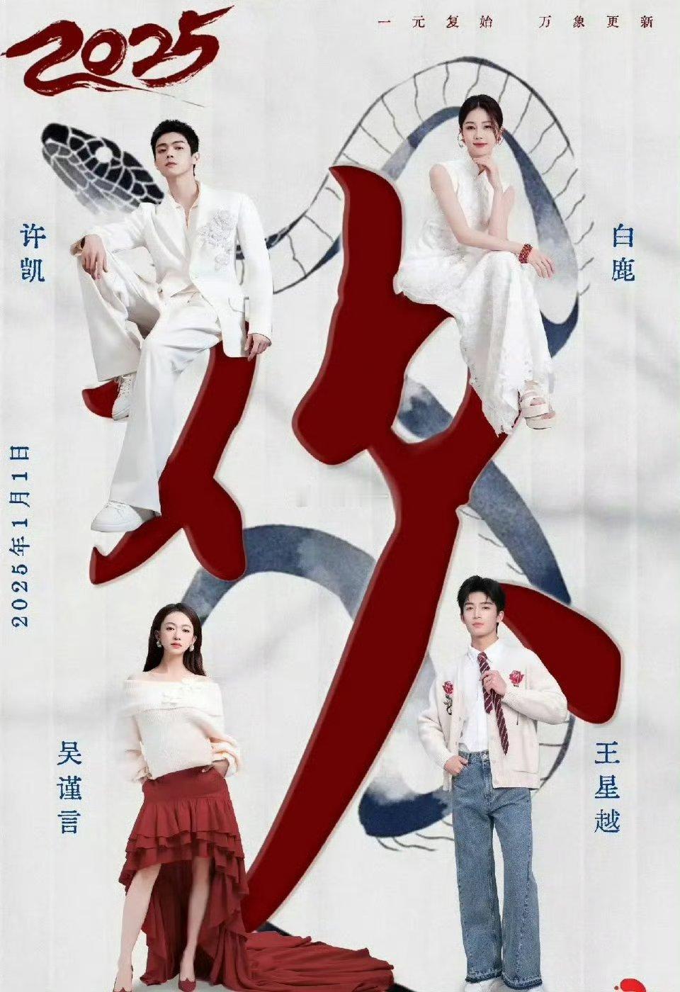 于正说这是他的四大销冠，你们认同吗​​​​