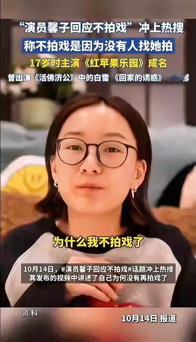 17岁爆红去读书，现在没戏拍也不整容，这姐们儿把普通活成了最稀缺的底气。