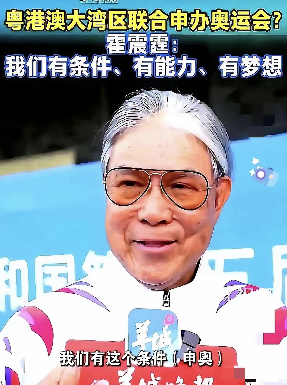 一夜醒来，霍震霆又要坐不住了！他怎么也没想到……​“我们有条件，有能力，还