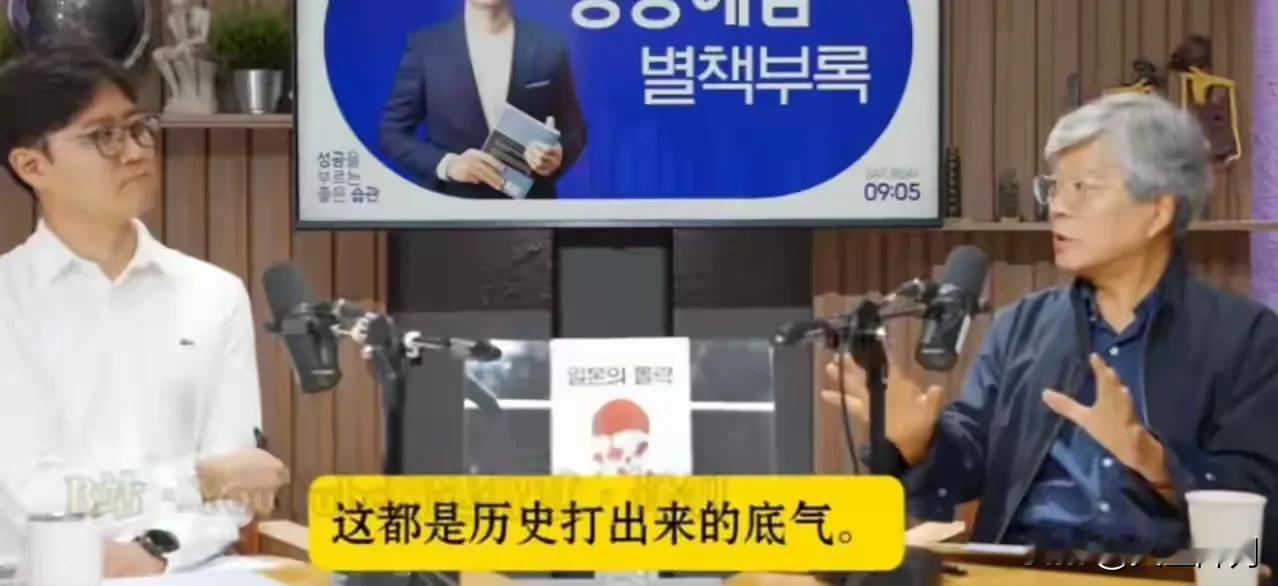 韩国专家一段点评，一针见血撕开日本百年来扭曲的底层心态：自甲午战争之后，日本就从