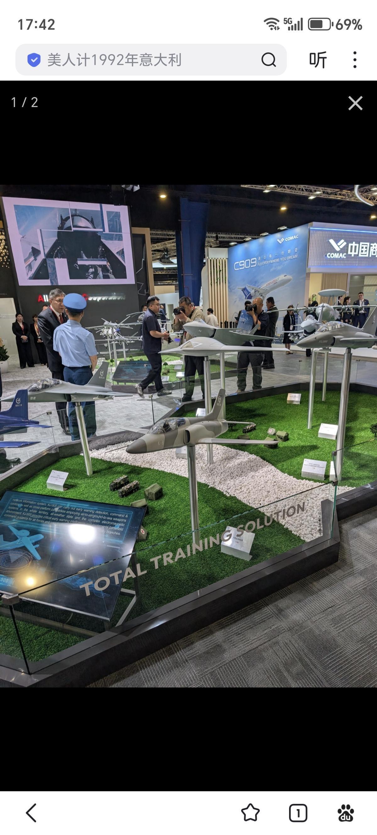 2026年新加坡航展，中航工业展出了多款先进装备。歼-10CE战斗机被摆到了靠