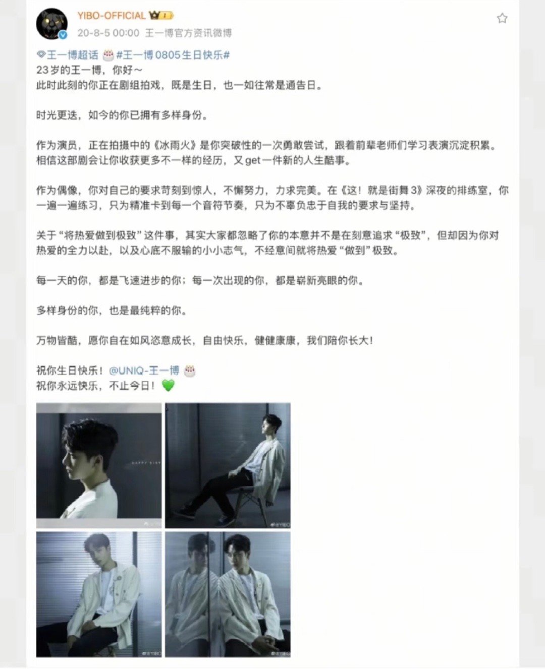 期待28岁的小作文​​​