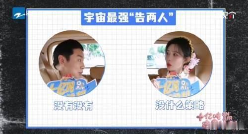 徐志胜来跑男专门健身跑男新看点来袭，徐志胜专程提前健身做准备，认真备战综艺录制