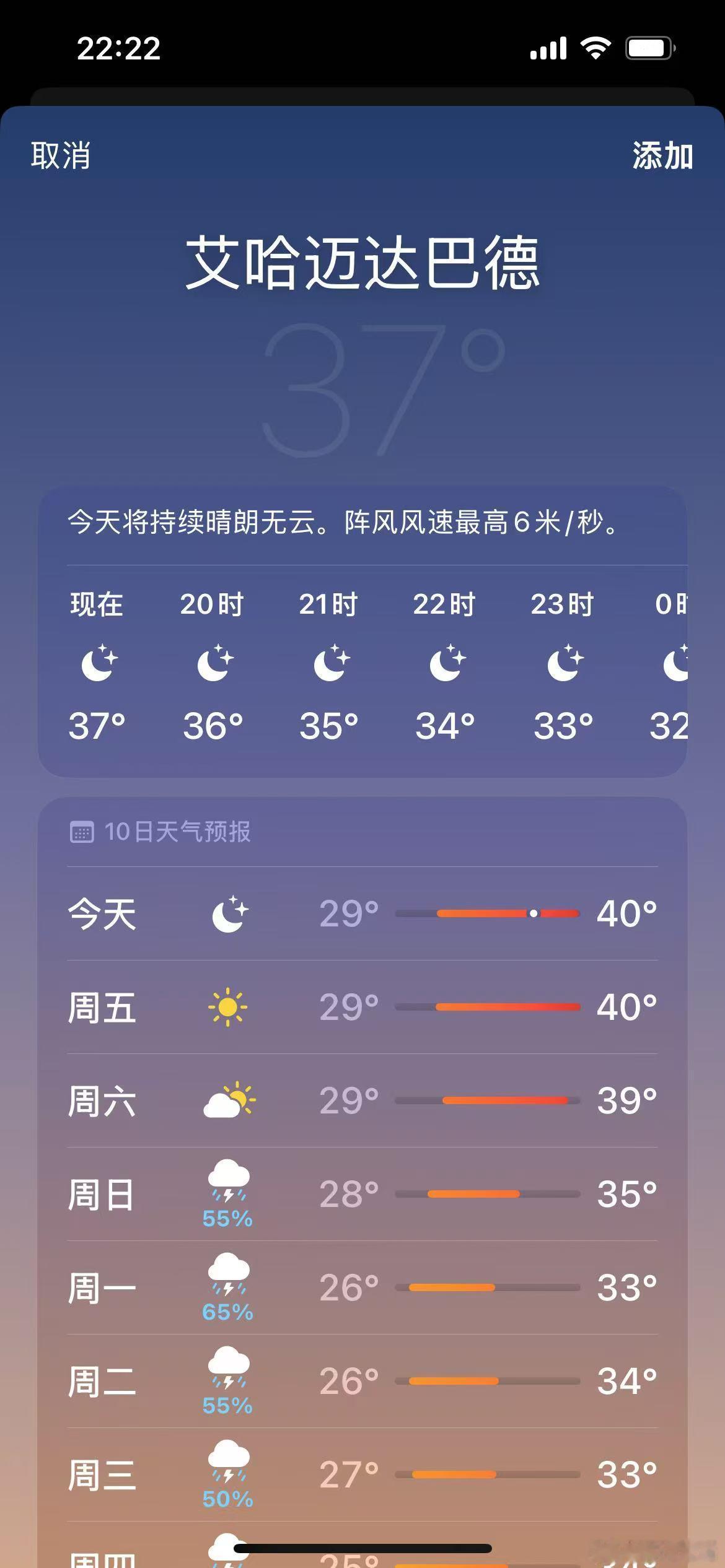 印度坠机事故中发现一名幸存者一架波音787客机印度坠毁留意：高温+不当襟翼配置