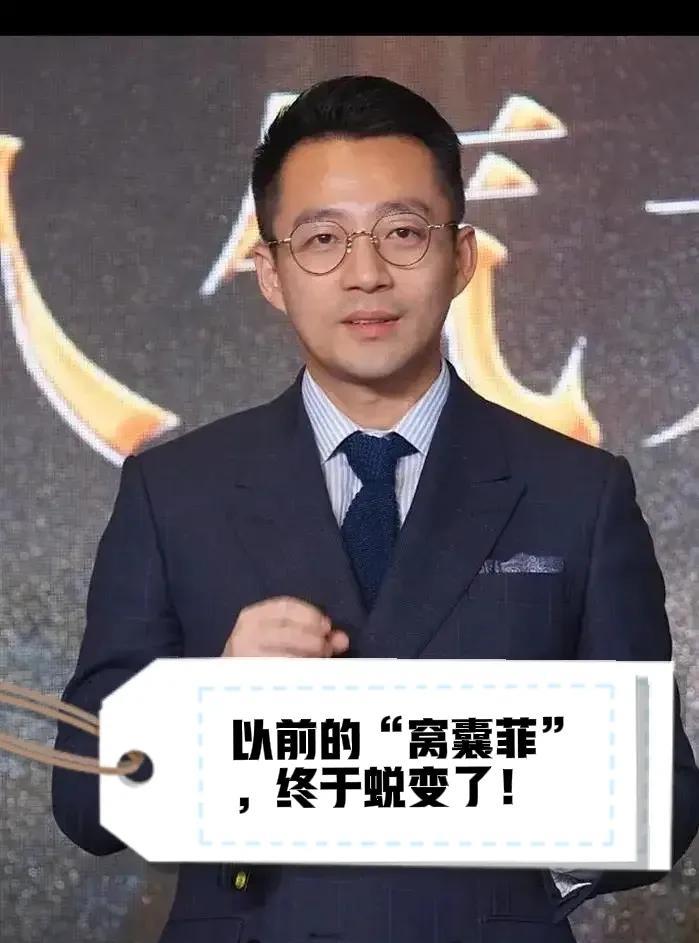 一觉醒来，我竟然被“窝囊菲”给圈粉了！一直以来，我虽然对湾湾那家人非常厌恶，但