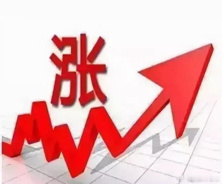 今天7月12号大家中午好，明天大A又要开盘了，周五玩了个寂寞，放量冲高回落，留长
