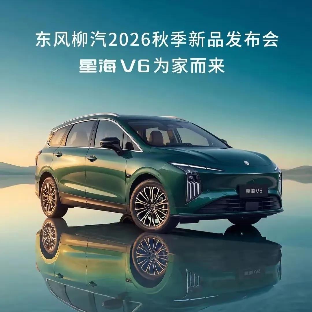有专家预测，未来中国汽车存活率：1、红旗汽车，100%存活2、比亚迪汽车，1